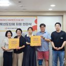 태안군치매안심센터 이미지