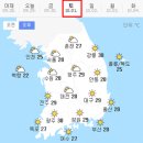 제2회 동구 화음페스티벌 가을향기 음악회 | 이번 주말 가볼 만한곳 (10.01 - 10.03)