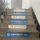 준 이비인후과의원 이미지