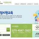 현대원격평생교육원