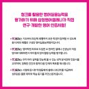 의정부서초등학교 이미지