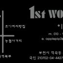 배드민턴퍼스트 이미지