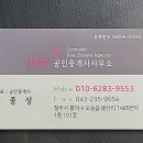 the좋은집공인중개사사무소 이미지