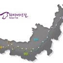 외씨버선길(영양연결구간) 이미지