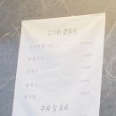 안나의푸줏간