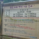 별빛두레펜션 이미지