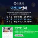 더이룸치과의원 이미지