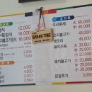 미정쌈밥