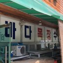 가오목장 이미지