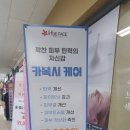 휴페이스