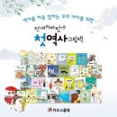 요리조리 그림책 놀이 이미지