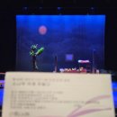 소나무회관 | 지친 하루 충전 완료 ! 대한민국연극제 소나무 아래 잠들다 연극후기