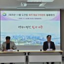 도안동 행정복지센터 이미지