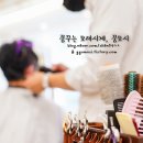 공감헤어샵 - 정선군 북평6길 14-4 | 공감헤어샵