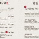 대궐막국수수원