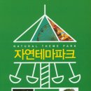 동방박사광고기획