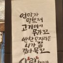 언니야디꼬기