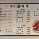 대영돈돼지 이미지