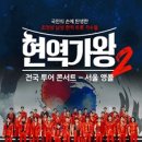 화정체육관 이미지