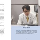 동아내과의원 이미지