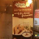 뽀메르지오빠스토 이미지