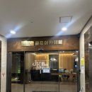 골프리더스크린골프 | [마곡골프레슨] jk골프아카데미 김윤상프로 레슨후기