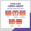 연세메디노블의원 이미지