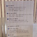 까페같은집 | 동대입구역 맛집 카페 같은 샤브샤브집 액시트 후기