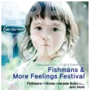 ☆ 공중캠프 SNC.10 - FISHMANS & MORE FEELINGS FESTIVAL 이미지