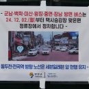 전곡재래시장 이미지