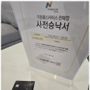 지인텔레콤 네이버블로그