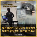 리버풀PC | 뉴마핏 러닝진단 내돈내산 후기｜나에게 맞는 존2 페이스는 얼마일까? 앞으로의 러닝 전략까지 세워주는...