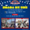 유스토리아트