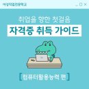 아성컴퓨터 이미지