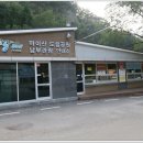 마이산남부관광안내소 이미지