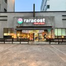 신시로-7 이미지