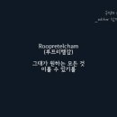 프리텔 네이버블로그