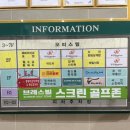 명가찌개마을 본점 이미지