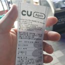 씨유(CU)화봉휴먼시아점 | CU(씨유) 편의점 신상 - 달고나케익 시식 후기(백설탕과 베이킹소다가 디저트- 케이크로 탄생, 빵지순례)