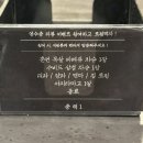 또래오래치킨 덕천만덕점 | [부산 맛집] 덕천 라멘 부산 아부라소바 맛집 : 쇼오텐 (ft. 기린 이치방 맥주)