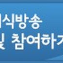 우일종합환경 이미지