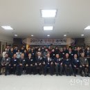 계양새마을금고 이미지