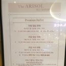 아리랑호텔 동대문 앞 버스정류장(08270) | 서울 호텔 뷔페 추천 가성비 좋은 베스트웨스턴 아리솔 레스토랑