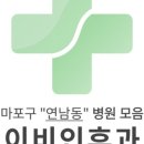 강가정의학과의원 이미지