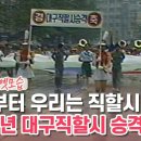 매치유