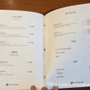 서울숲주류연구소