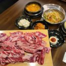 이화참숯갈비 이미지