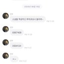 (주)금하