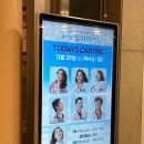오페라 봄봄 | 251129 대구 맘마미아 뮤지컬