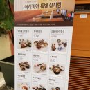코모도호텔 경주 이미지